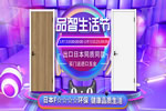 驪住木門｜日本F☆☆☆☆環(huán)保品質(zhì)，智享健康生活！