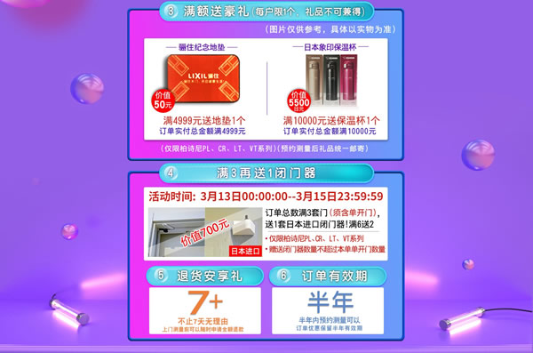 驪住木門｜日本F☆☆☆☆環(huán)保品質(zhì)，智享健康生活！