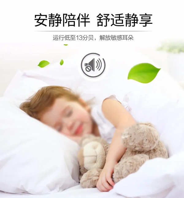 金迪木門推出一款能隔離病毒、凈化空氣的智能門
