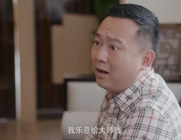 尚品本色：國(guó)貨本色，我“門”的直播666