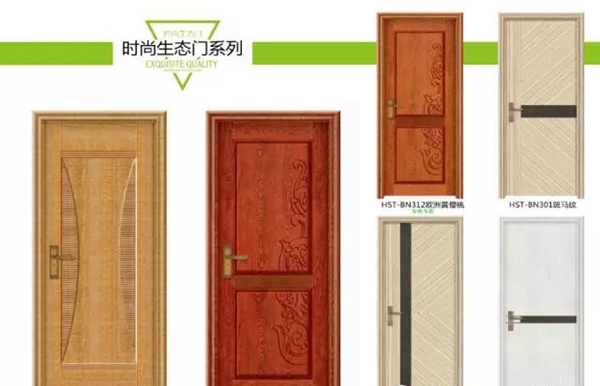 和興贏門(mén)業(yè)：木門(mén)材質(zhì)如何辨別