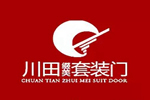 你的重慶川田套裝門到了，請查收！