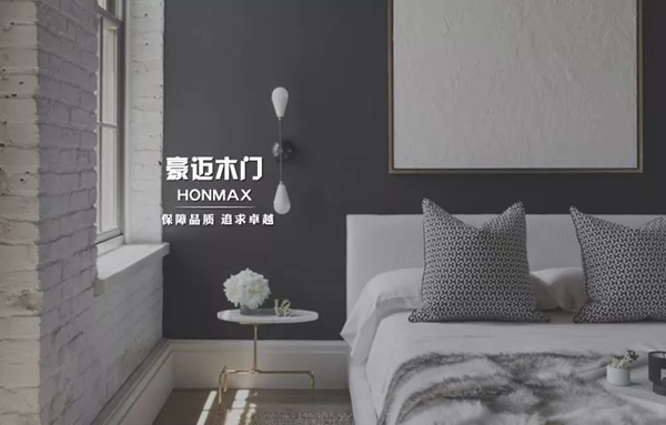 重慶豪邁木門(mén)怎么樣 創(chuàng)意設(shè)計(jì)通透空間