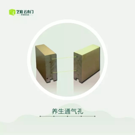 藝格云木門(mén)性價(jià)比高 好態(tài)度成就品質(zhì)木門(mén)