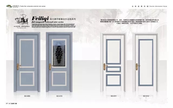 十木木門獨(dú)特個性 帶你領(lǐng)略極簡主義之美