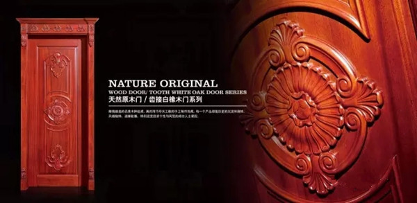 高雅軒木門怎么樣 顏值內(nèi)涵品質(zhì)面面俱到