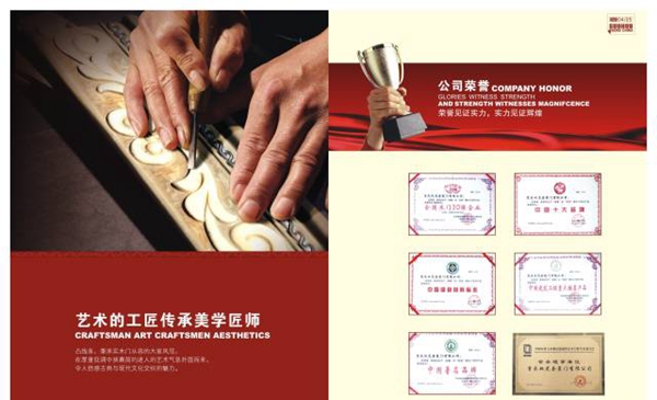 雙虎木門(mén)品牌實(shí)力 好品質(zhì)締造高質(zhì)量居家生活
