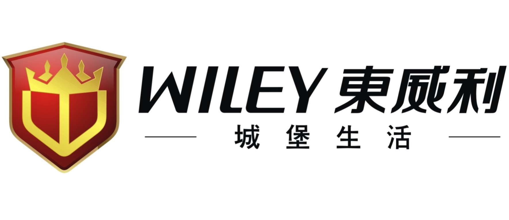 東威利木門 給你一個(gè)城堡的家