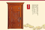 萬家園木門設(shè)計(jì)特色 萬家燈火里營(yíng)造溫馨的家