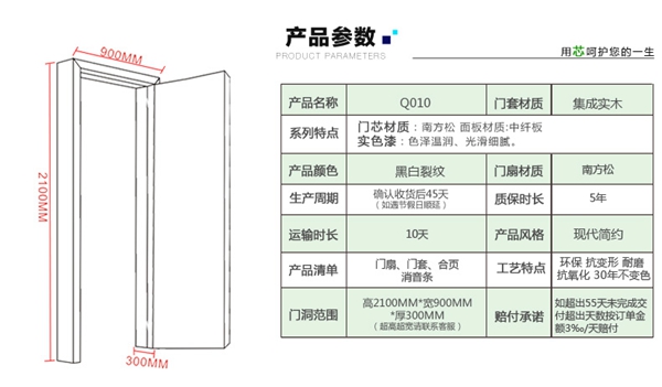千川木門發(fā)展迅速 打造現(xiàn)代簡約復合實木門
