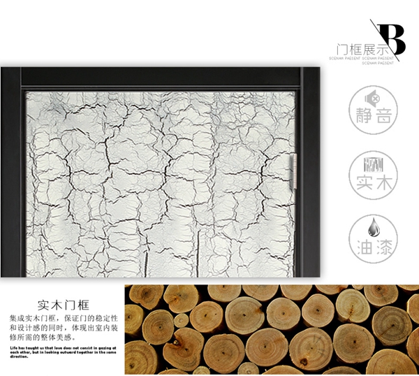 千川木門發(fā)展迅速 打造現(xiàn)代簡約復合實木門