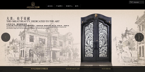 艾奎斯官網(wǎng) 艾奎斯品牌優(yōu)勢