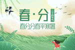 鑫迪木門：愿東方解意，不負(fù)來年盛景