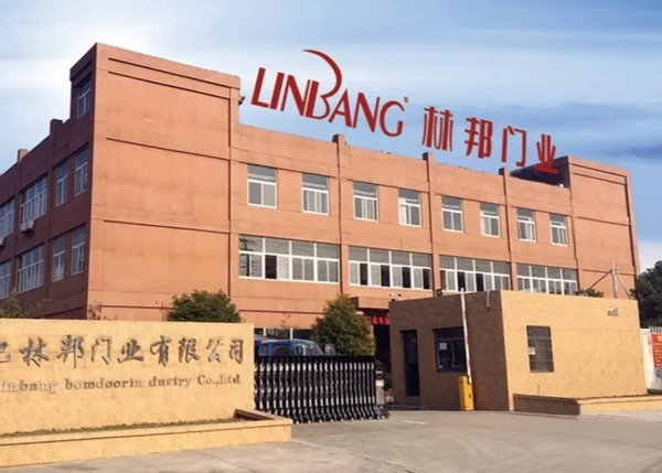 林邦整木定制：品質(zhì)為先，誠信天下