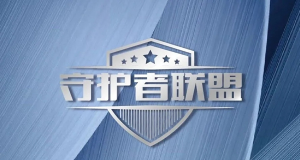 三峰家居與PICC再度續(xù)約 共建守護者聯(lián)盟