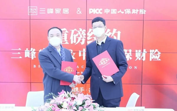 三峰家居與PICC再度續(xù)約 共建守護者聯(lián)盟