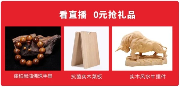 冠牛木門·整體家居：全民抗疫情，直播搶工廠