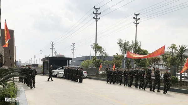 佳誠(chéng)鈺景木門(mén)：開(kāi)展春季軍訓(xùn)活動(dòng) 以飽滿的精神狀態(tài)開(kāi)啟2020新篇章