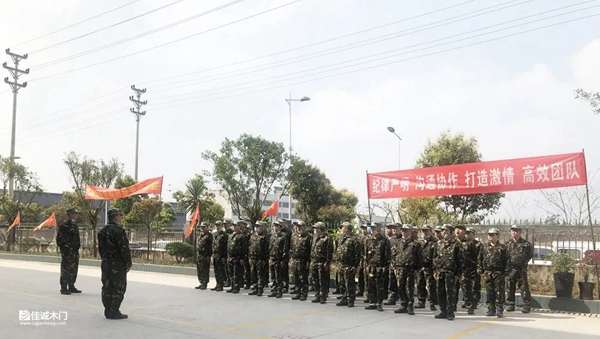 佳誠(chéng)鈺景木門(mén)：開(kāi)展春季軍訓(xùn)活動(dòng) 以飽滿的精神狀態(tài)開(kāi)啟2020新篇章