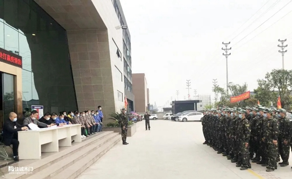 佳誠(chéng)鈺景木門(mén)：開(kāi)展春季軍訓(xùn)活動(dòng) 以飽滿的精神狀態(tài)開(kāi)啟2020新篇章
