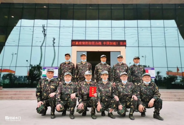 佳誠(chéng)鈺景木門(mén)：開(kāi)展春季軍訓(xùn)活動(dòng) 以飽滿的精神狀態(tài)開(kāi)啟2020新篇章