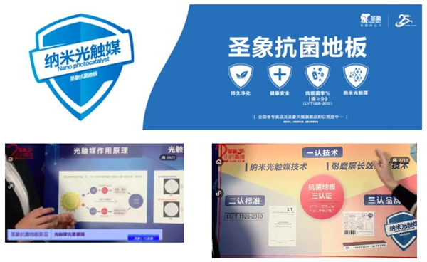 圣象315為消費者構(gòu)筑“足不出戶”的品質(zhì)生活
