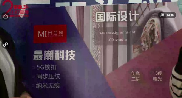 圣象315為消費者構(gòu)筑“足不出戶”的品質(zhì)生活