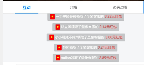 圣象315為消費者構(gòu)筑“足不出戶”的品質(zhì)生活
