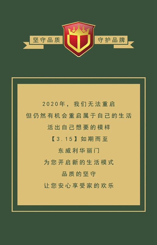 東威利華麗門優(yōu)惠活動(dòng) 誠邀你共同見證勞斯萊斯品質(zhì)