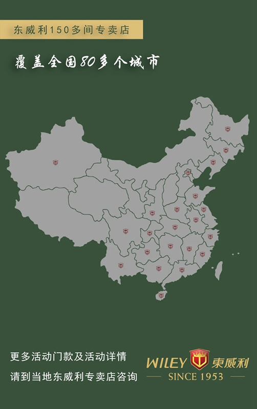 東威利華麗門優(yōu)惠活動(dòng) 誠邀你共同見證勞斯萊斯品質(zhì)