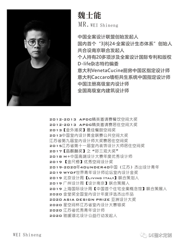 DE輕奢：別樣奢華亦是青春飛揚 更顯青春氣息和貴族氣質(zhì)