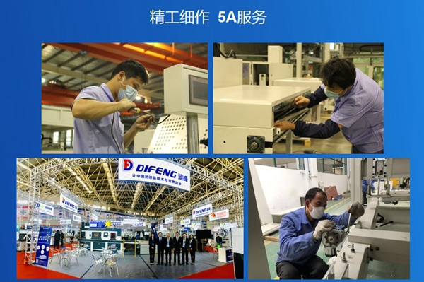 迪峰機(jī)械：讓中國(guó)的涂裝技術(shù)與國(guó)際接軌同行