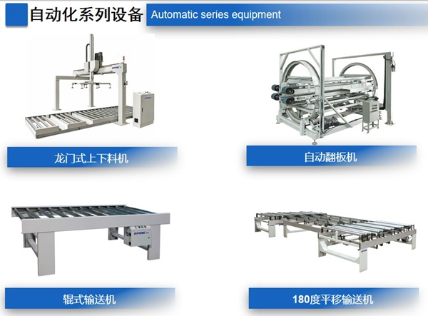 迪峰機(jī)械：讓中國(guó)的涂裝技術(shù)與國(guó)際接軌同行