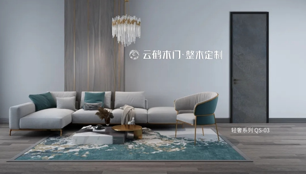 云鶴木門：云鶴輕奢系列 以簡(jiǎn)約輕巧為形 以別致優(yōu)雅為神韻