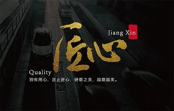彬圣木門：器物有魂魄，匠人自謙恭