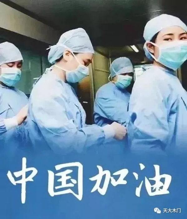 天大木門：最美的天使，非你們莫屬！