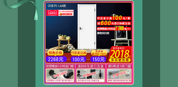 驪住家居旗艦店｜春至，家裝節(jié)來襲