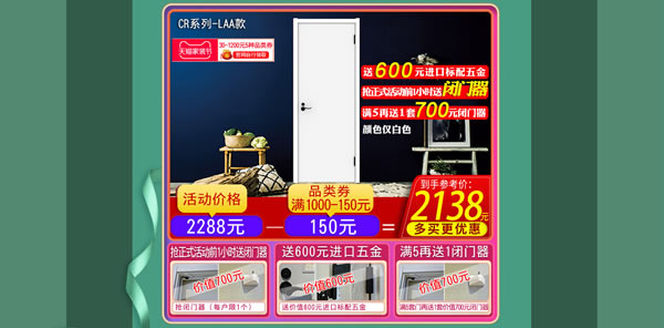 驪住家居旗艦店｜春至，家裝節(jié)來襲