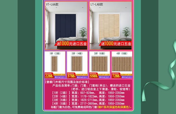 驪住家居旗艦店｜春至，家裝節(jié)來襲