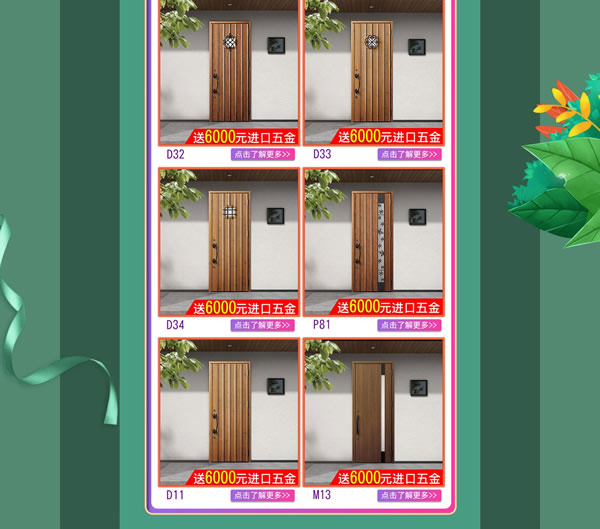 驪住家居旗艦店｜春至，家裝節(jié)來襲