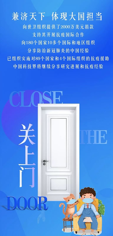 美心家美堅(jiān)守之道：固本強(qiáng)基，行穩(wěn)致遠(yuǎn)