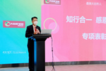 大自然家居：敢作敢為敢擔當，就是“最美大自然人”