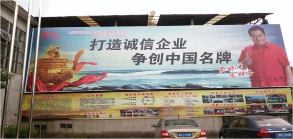 祝賀群喜門業(yè)榮獲2019年度“誠信守法民營企業(yè)”榮譽(yù)稱號