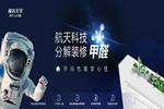 展志天華木門&衣柜：環(huán)保初心不改，守護(hù)千萬家庭