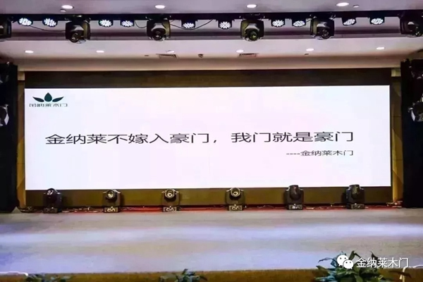 金納萊木門：112㎡ “鹽系”三居室，你不能錯(cuò)過的家居裝修風(fēng)格！