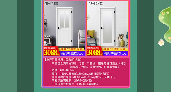 天貓?bào)P住家居旗艦店家裝節(jié)｜裝好家，開啟健康生活！