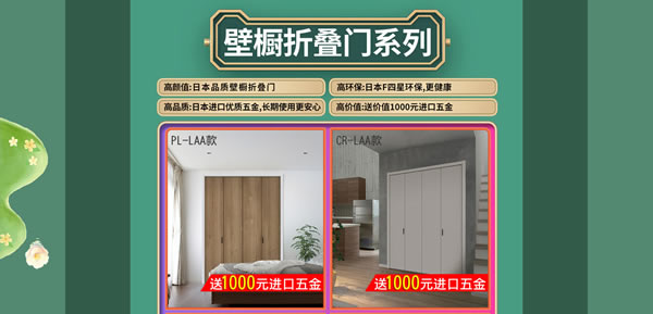 天貓?bào)P住家居旗艦店家裝節(jié)｜裝好家，開啟健康生活！