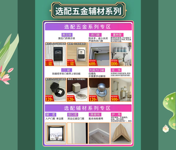 天貓?bào)P住家居旗艦店家裝節(jié)｜裝好家，開啟健康生活！