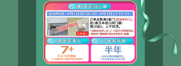 好產(chǎn)品，裝好家｜驪住家居旗艦店家裝節(jié)火爆開(kāi)搶！