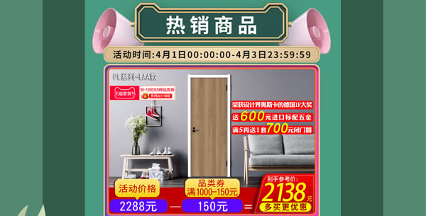 好產(chǎn)品，裝好家｜驪住家居旗艦店家裝節(jié)火爆開(kāi)搶！